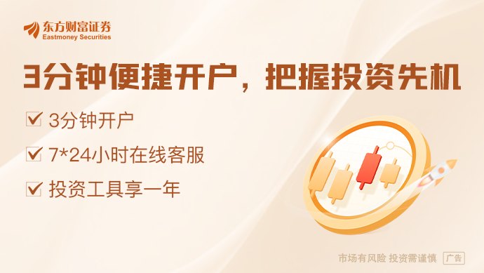 特朗普说将迅速结束伊朗战事
