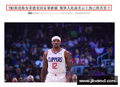 广州队正式签约前NBA球星昆汀-皮特森，掀起CBA新篇章